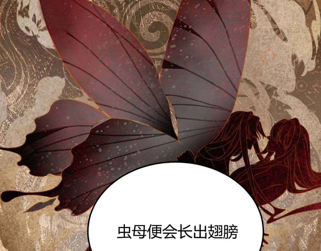 第9话 负责任就要成亲25