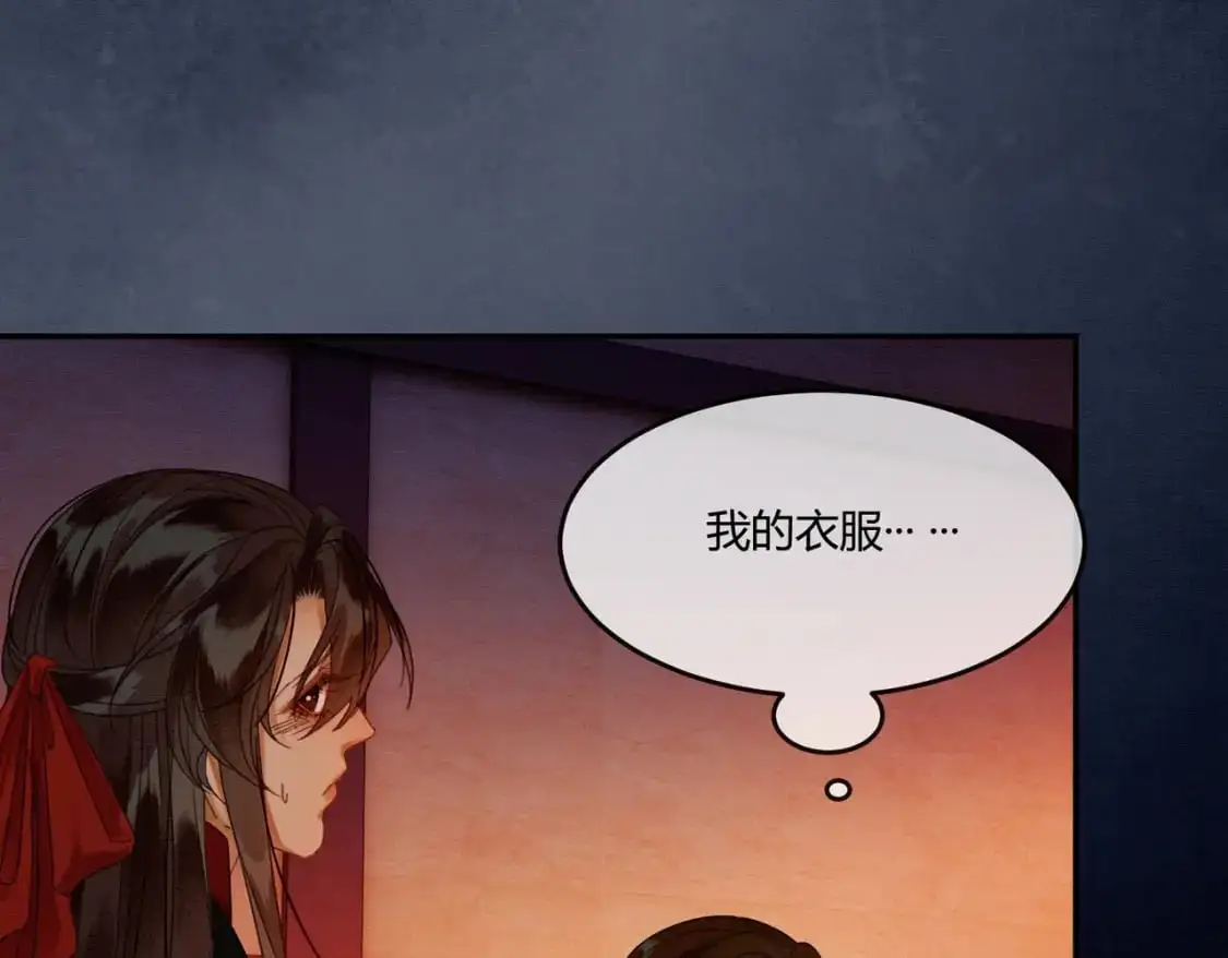完结篇 真实身份77