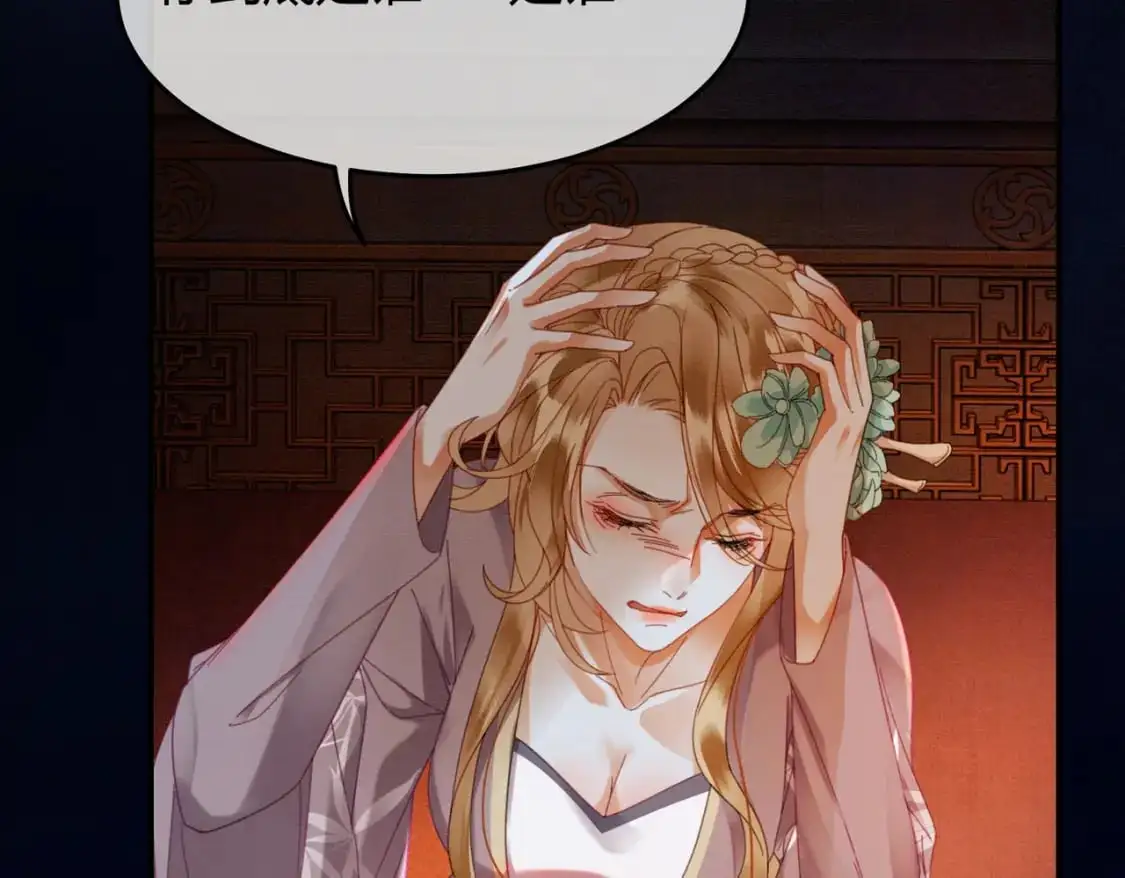 完结篇 真实身份83