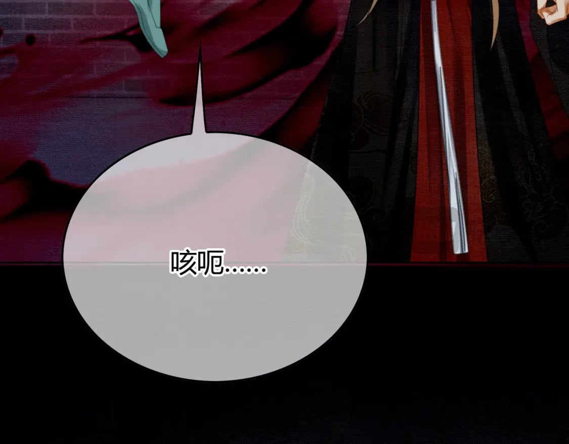 第36话 与我成婚81