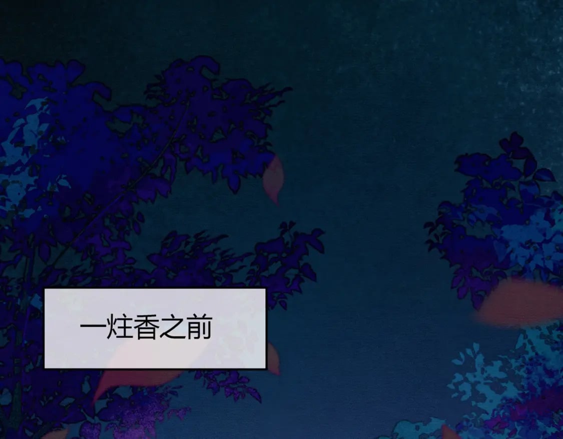 第15话 同床共枕31