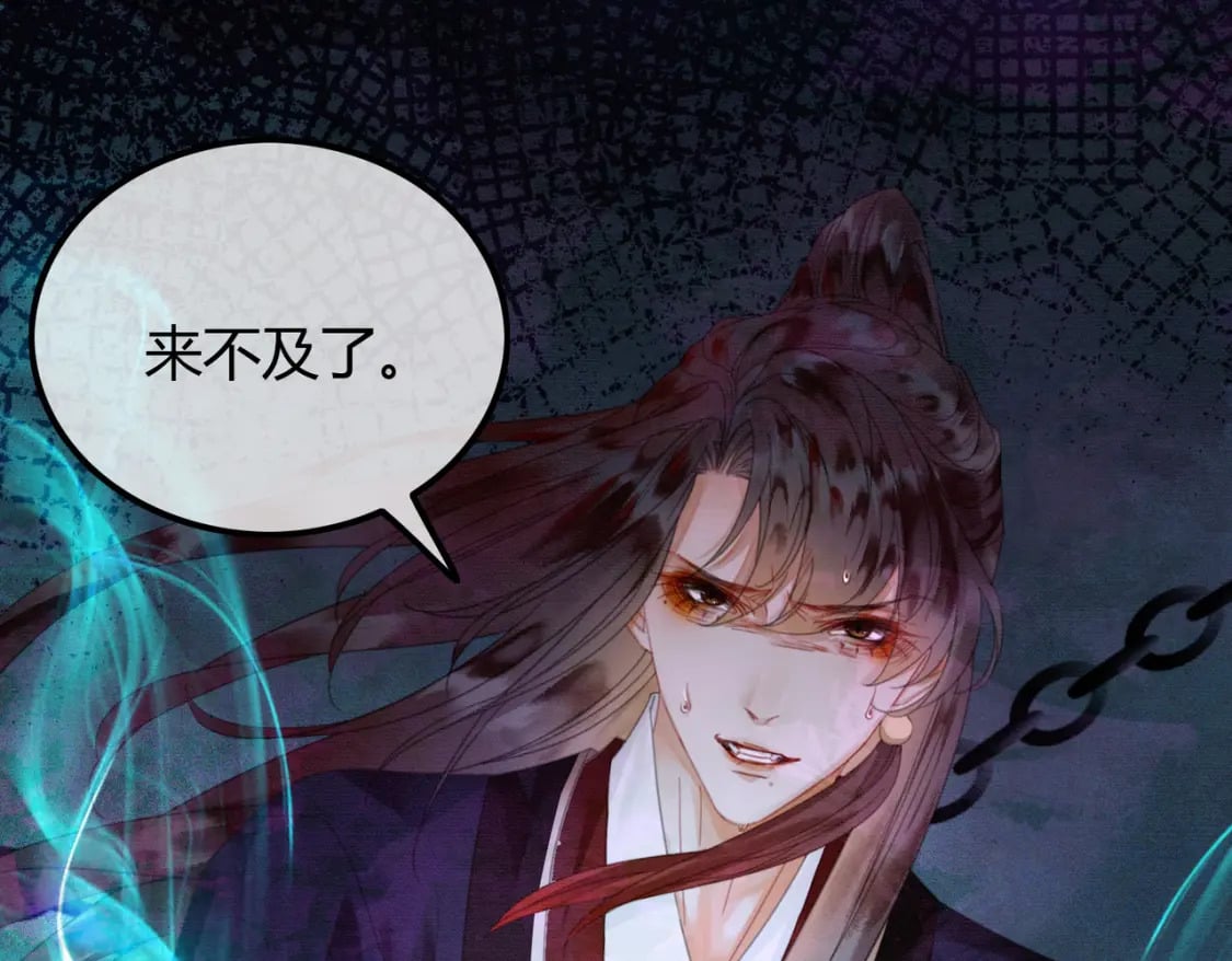第19话 我亲爱的弟弟78