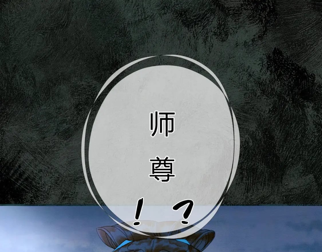 第29话 魔族100