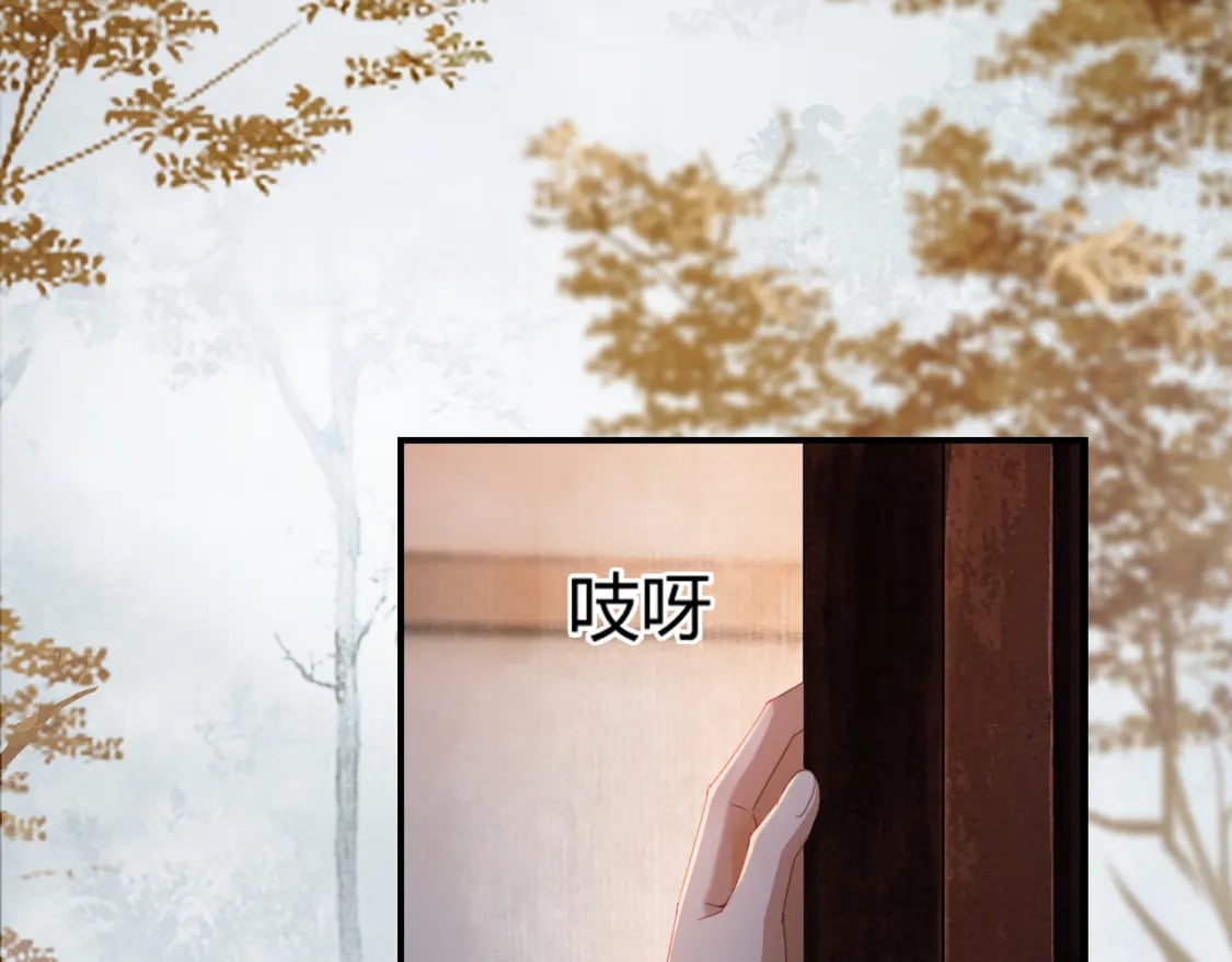 第31话 误会吃醋7