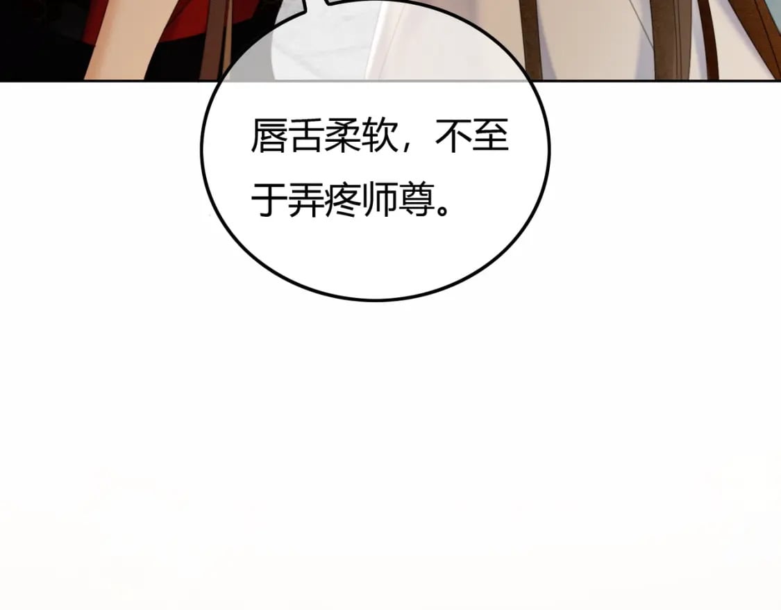 第35话 不择手段63