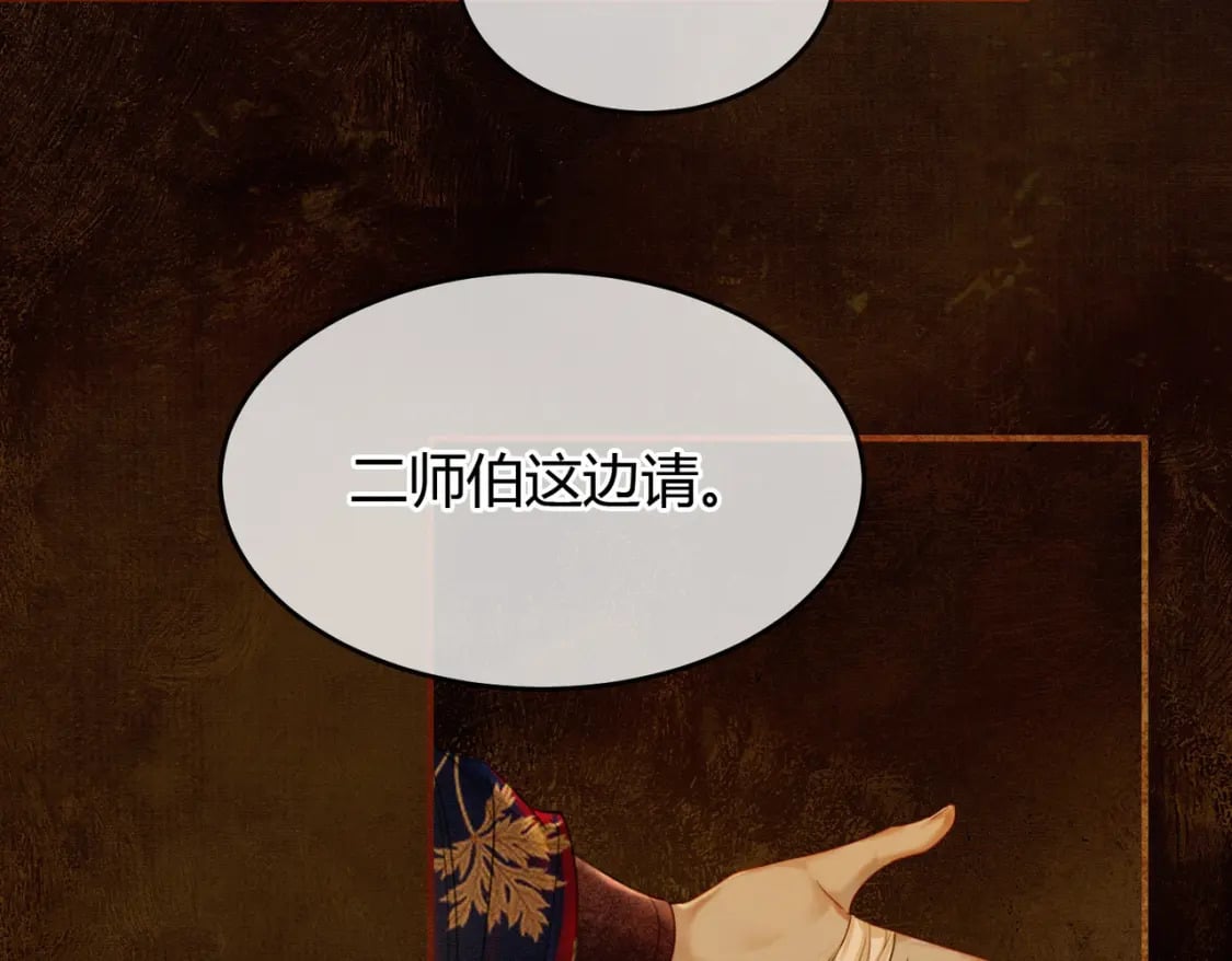 第5话 情敌见面69