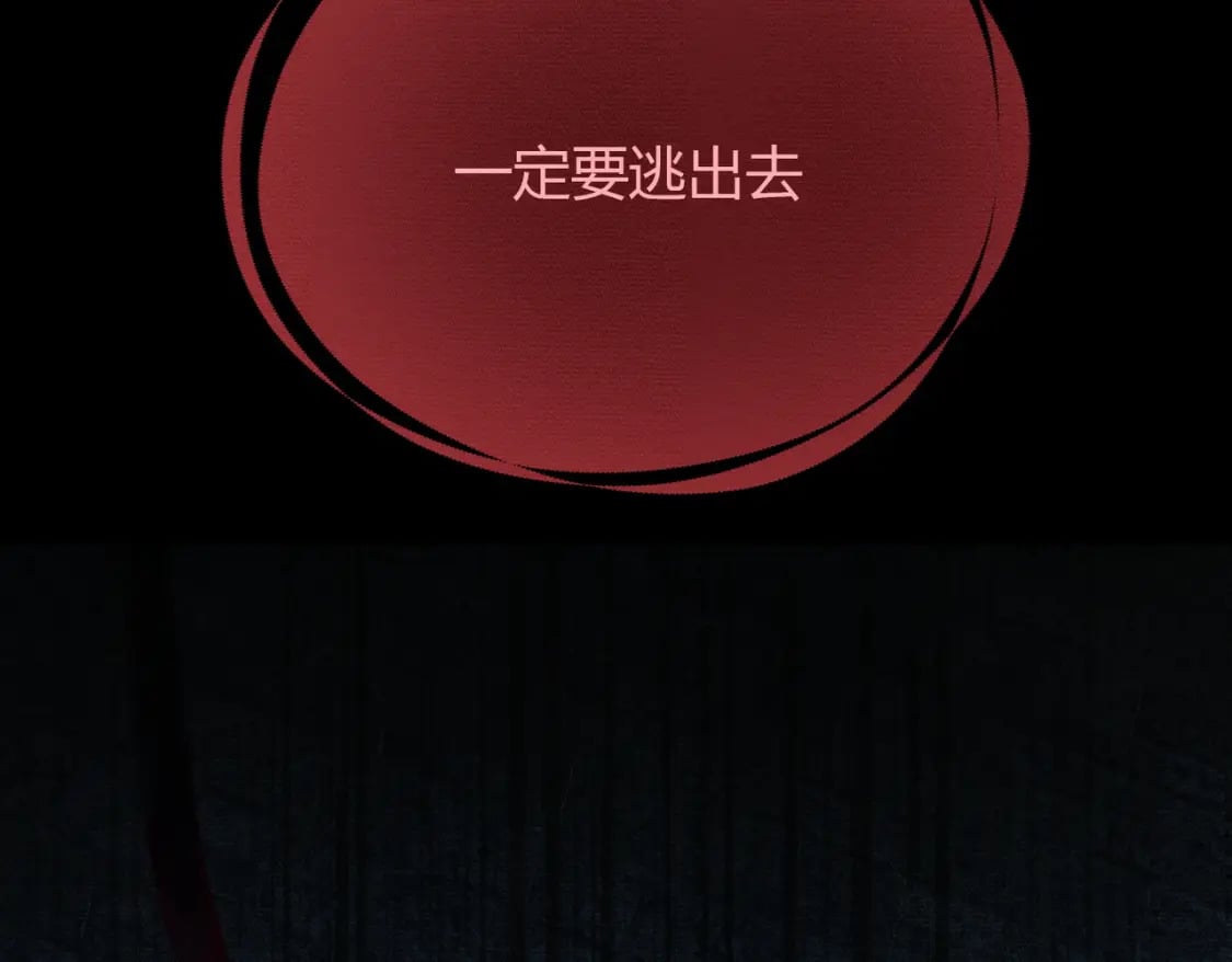 第29话 魔族80