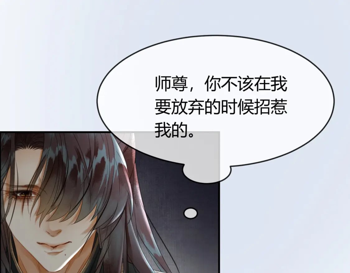 第22话 只爱慕你67