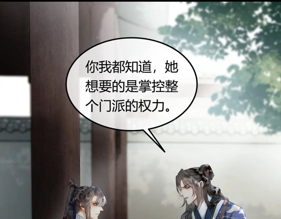 第27话 被偏爱的41