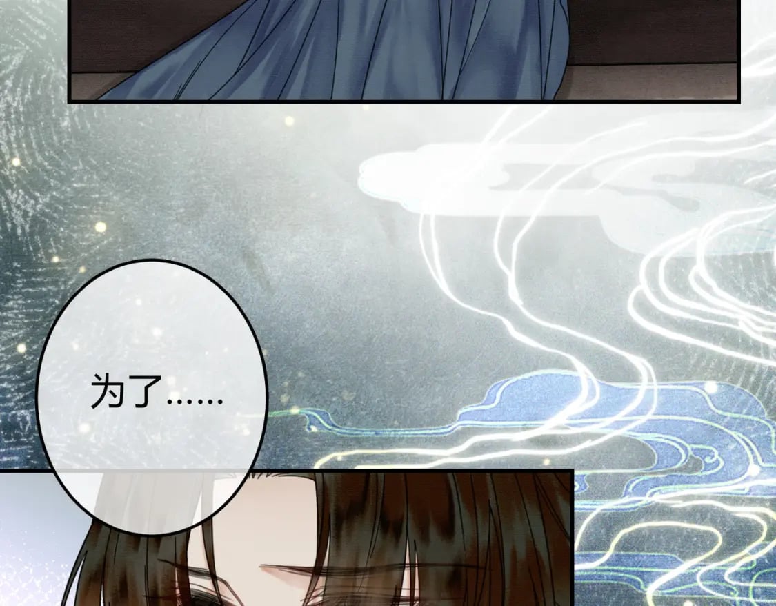 第23话 请束缚我吧6