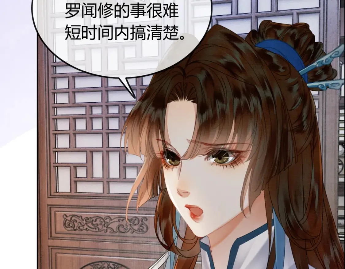 第32话 推拒不能86