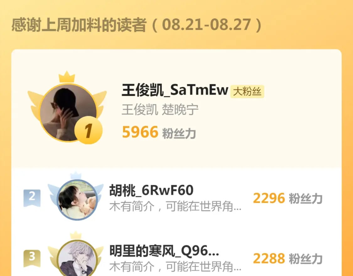 第38话 你怕我再伤害你？110