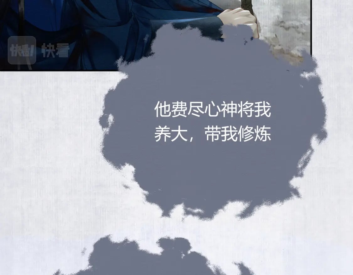 第24话 她的执念66