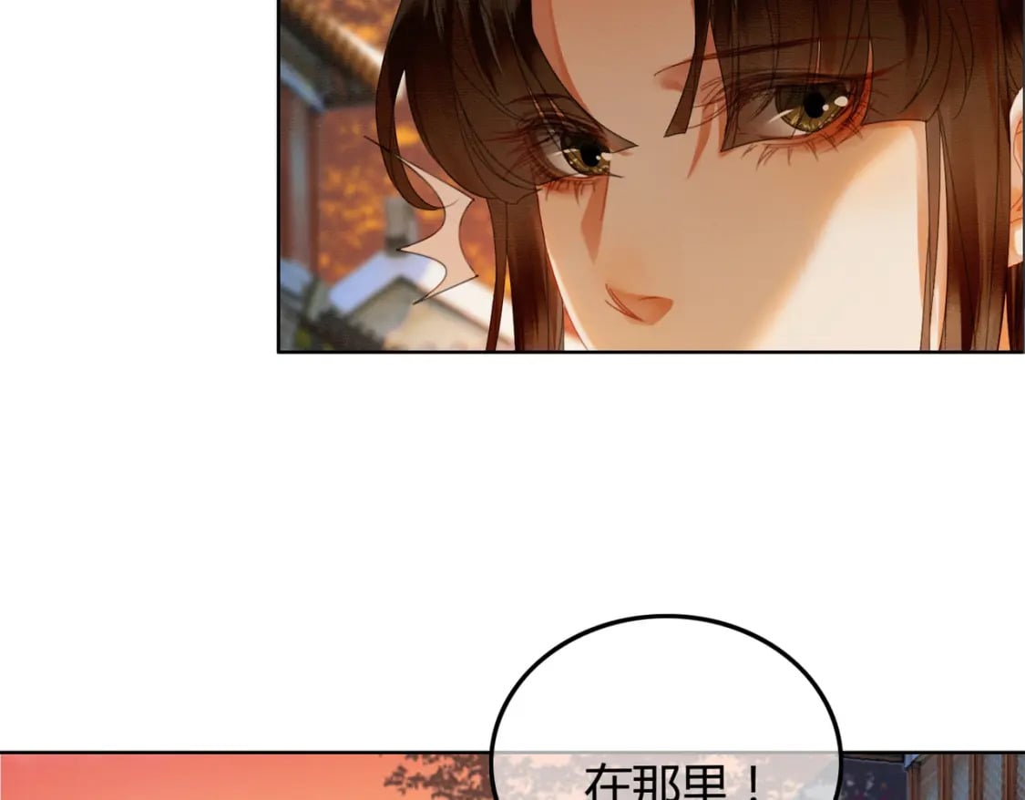 第40话 心魔再现57