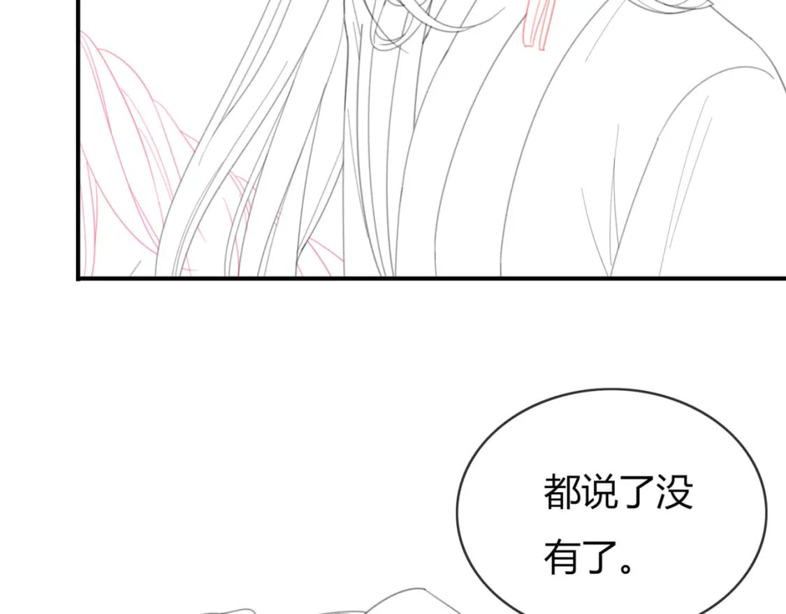 第15话 同床共枕96