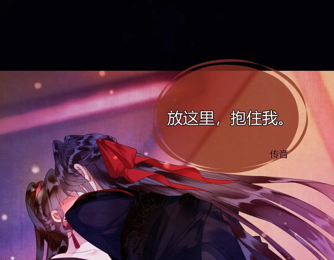 第37话 主动吻我42