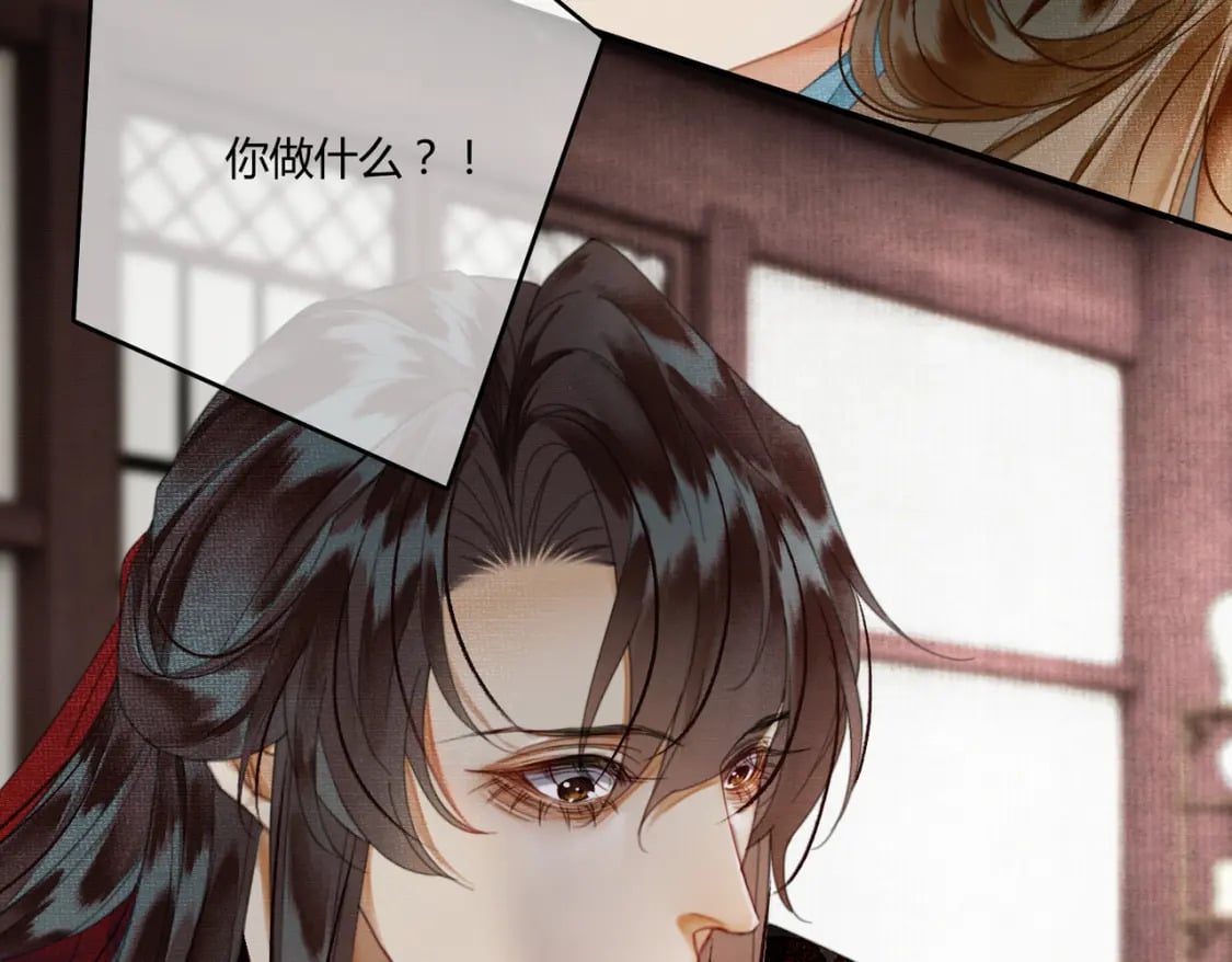 第31话 误会吃醋93