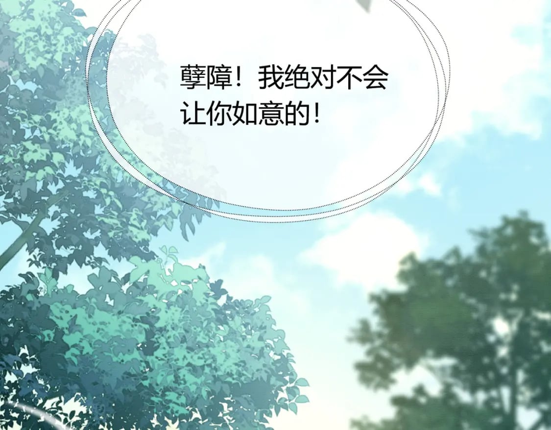 第13话 真相暴露？！22