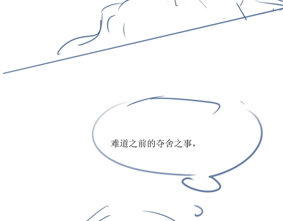 第33话 新徒弟？！101