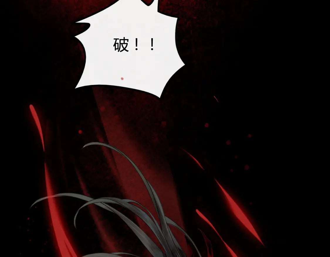 第1话 亲亲徒弟长歪了！121