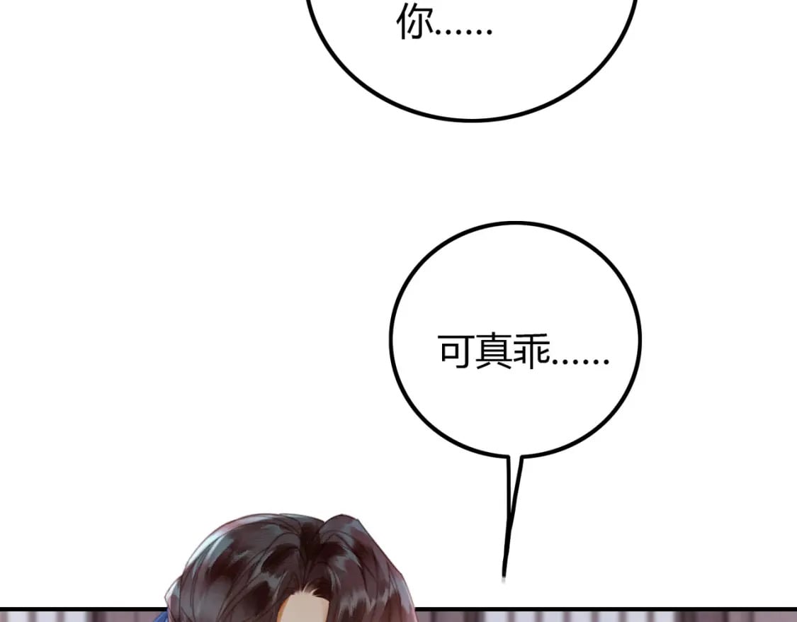第24话 她的执念90