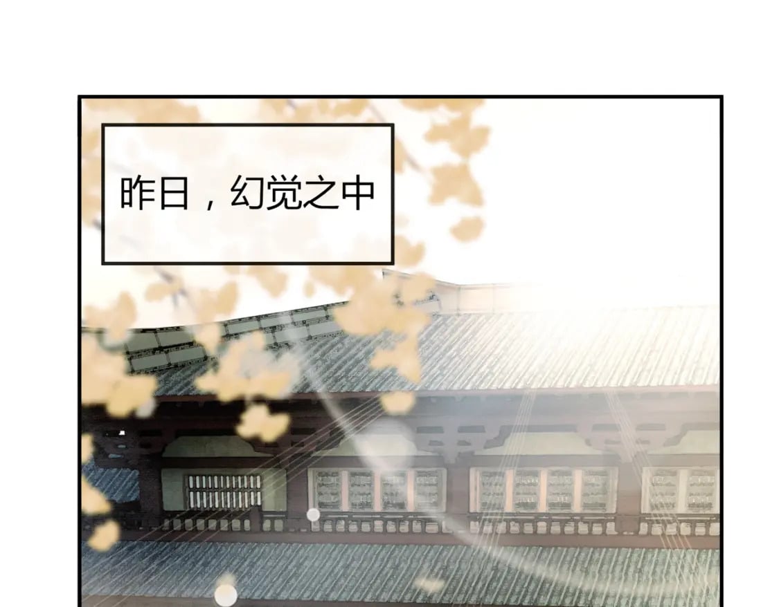 第17话 大婚4