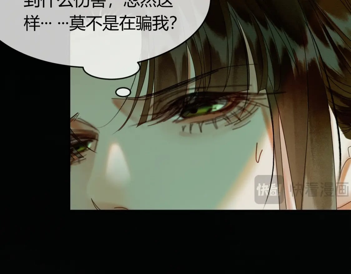 第39话 结界送助攻10