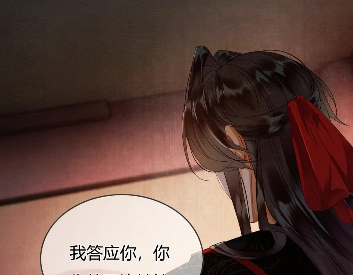 第37话 主动吻我9