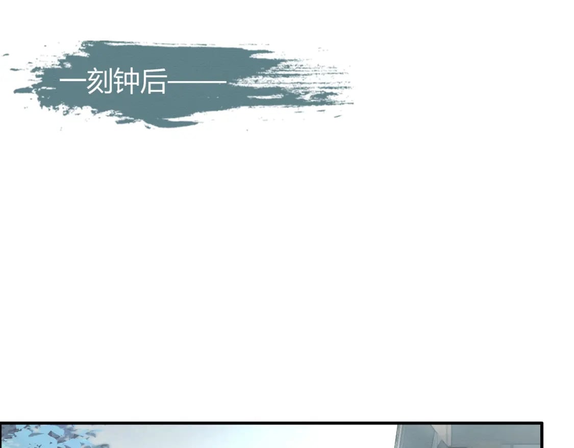 第25话 欲加之罪93