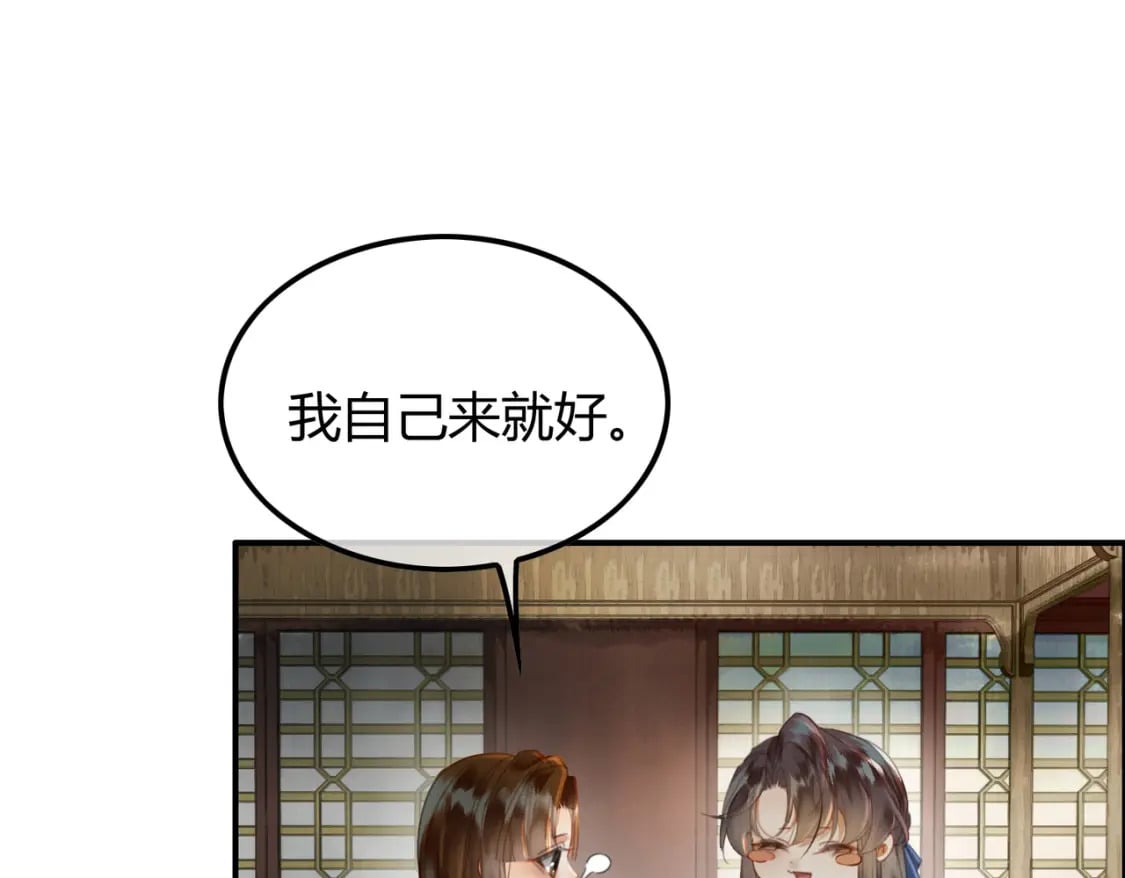 第25话 欲加之罪23