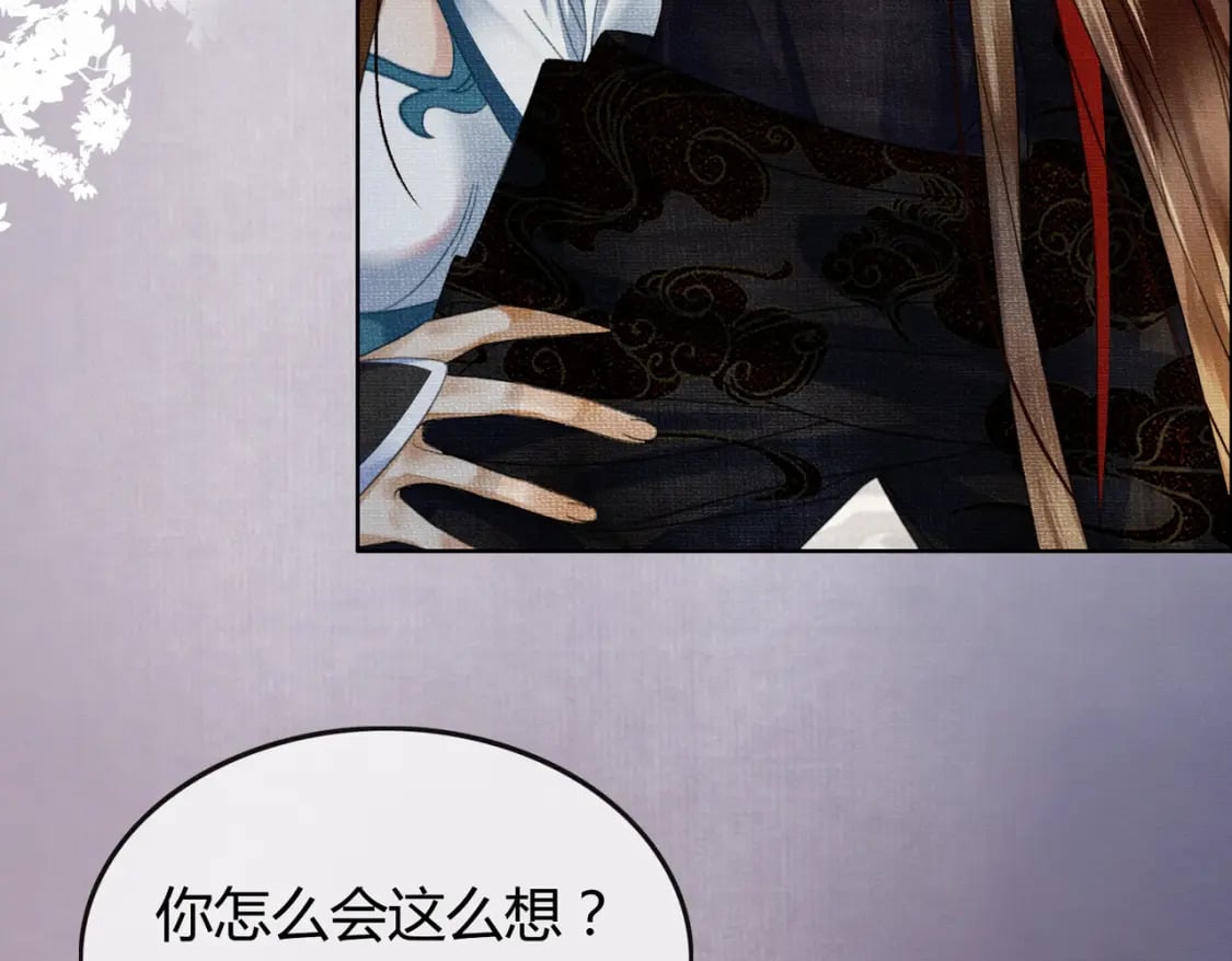 第33话 新徒弟？！83