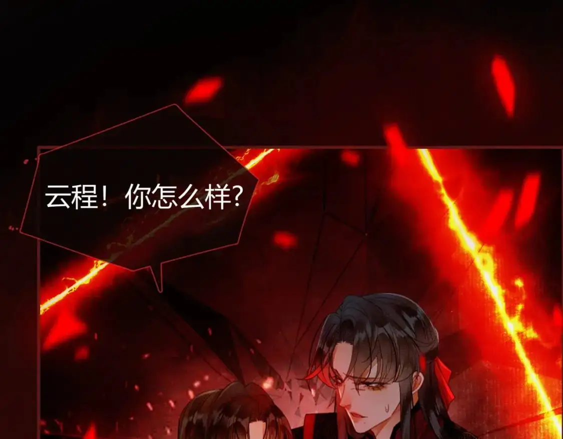 完结篇 真实身份4