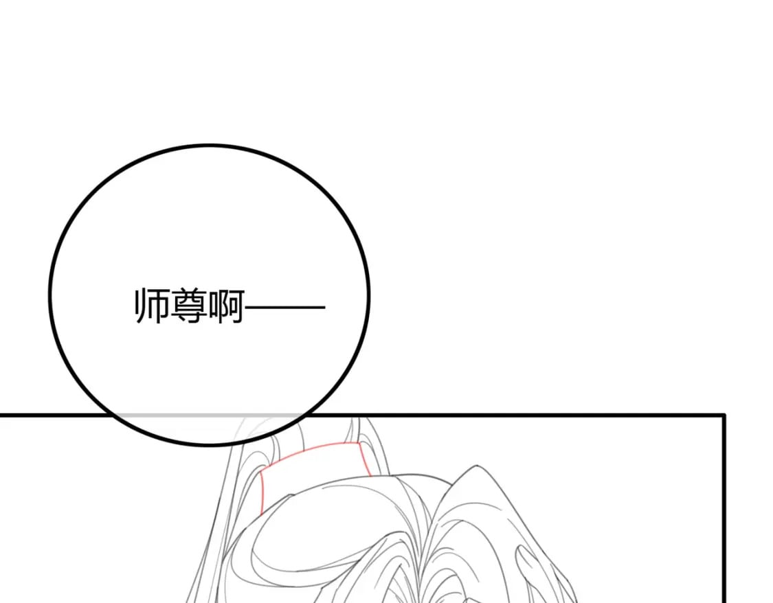 第21话 解除婚约？131