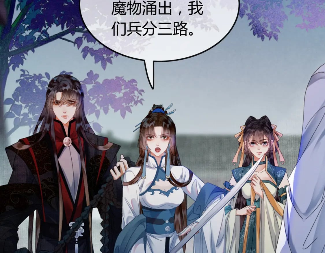 第34话 蒙眼play41