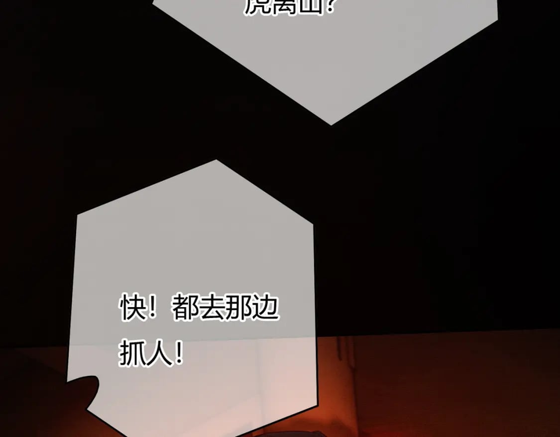 第36话 与我成婚40