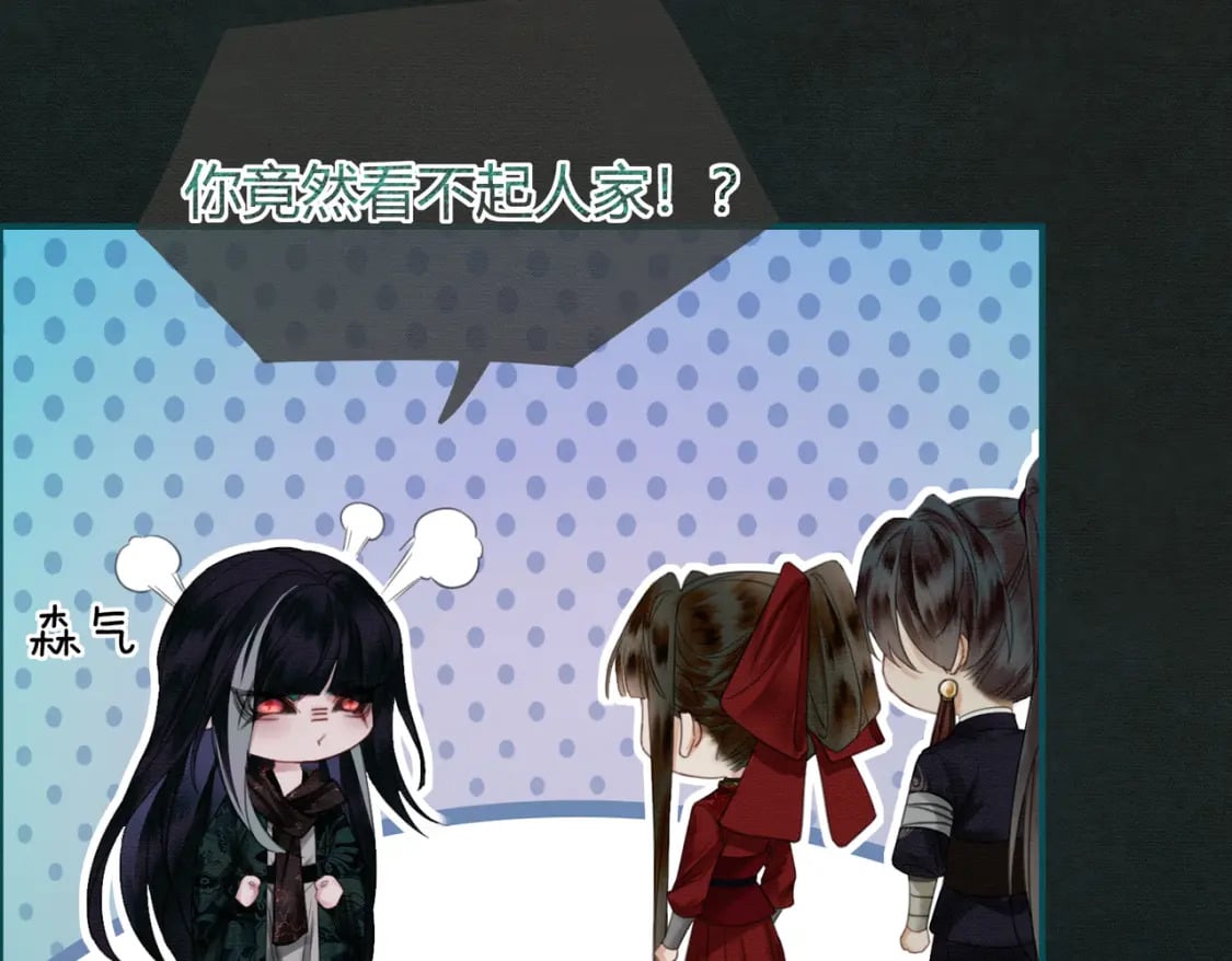 第19话 我亲爱的弟弟26
