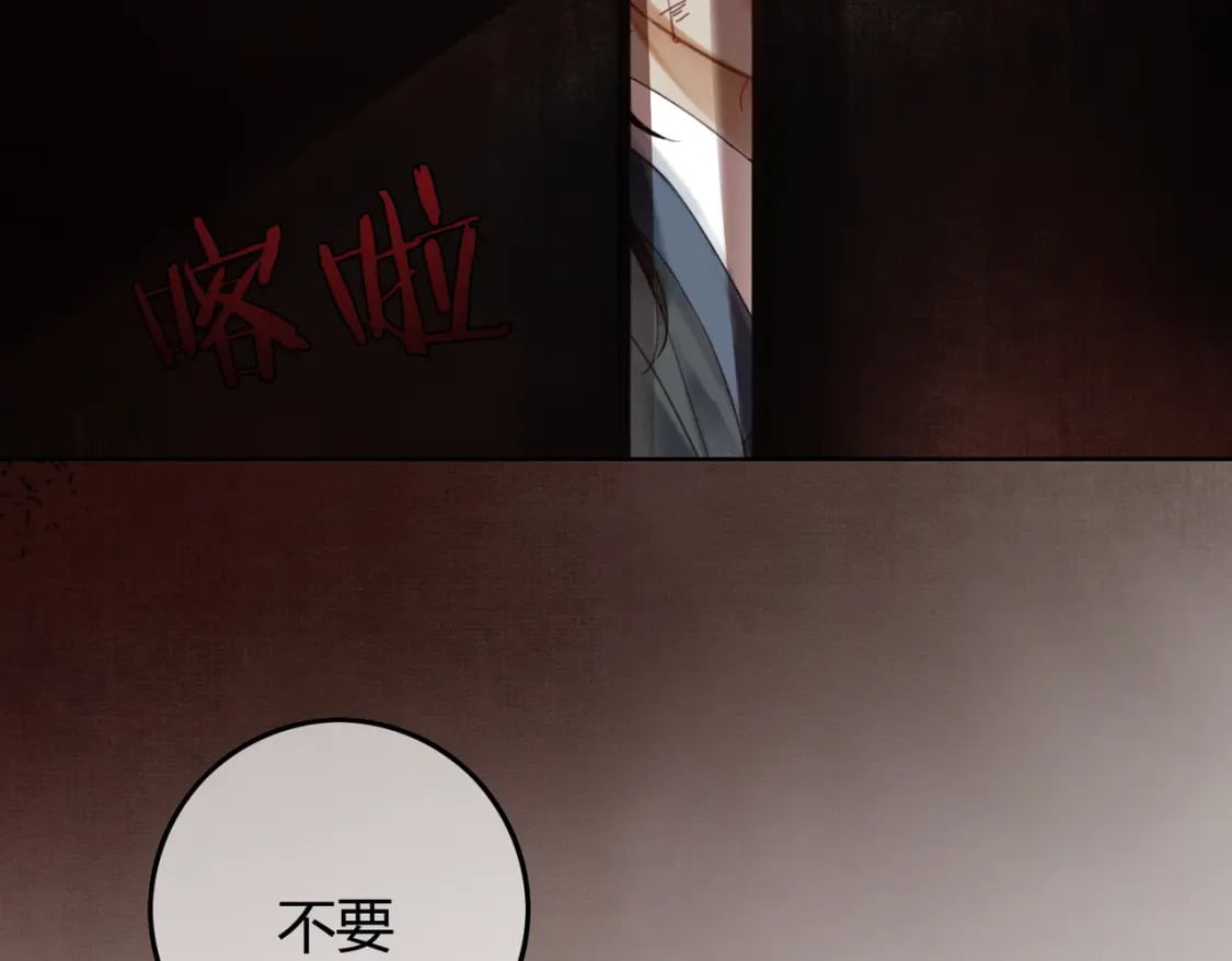 第39话 结界送助攻67