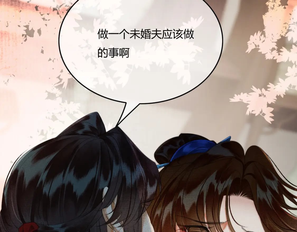 第31话 误会吃醋95
