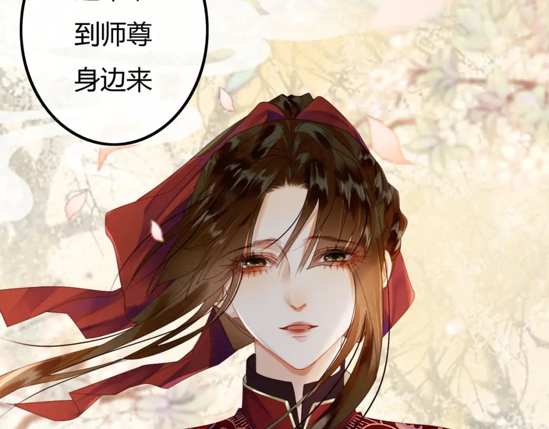 第20话 彻底失控？！71