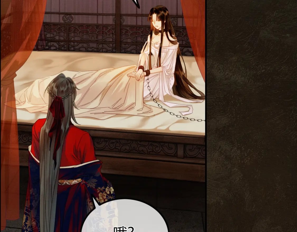 第4话 只看着我，好吗？7
