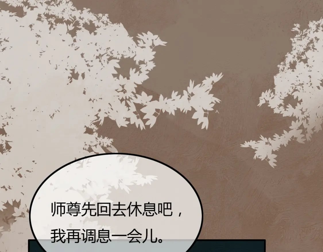第28话 我的心上人49