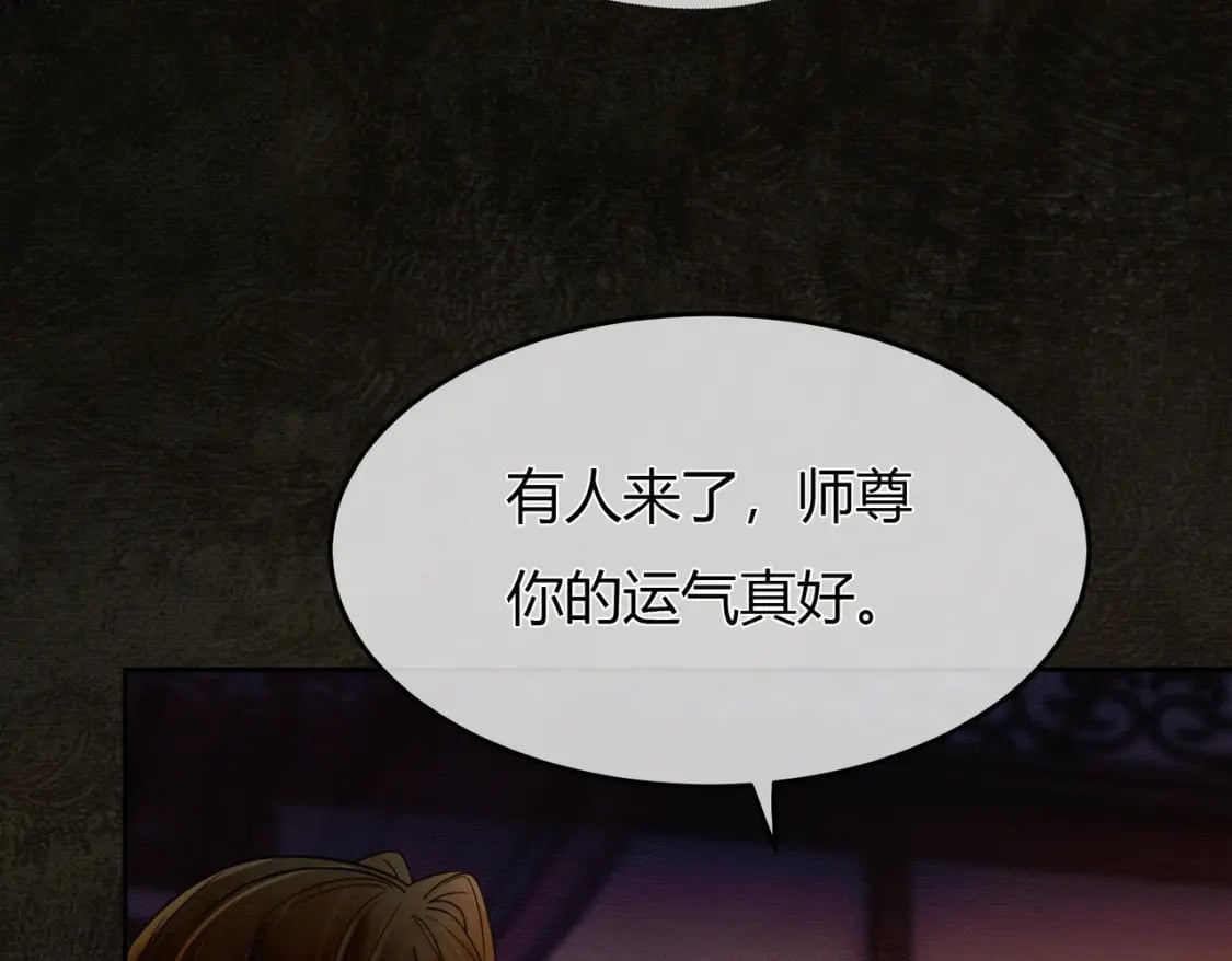 第4话 只看着我，好吗？64