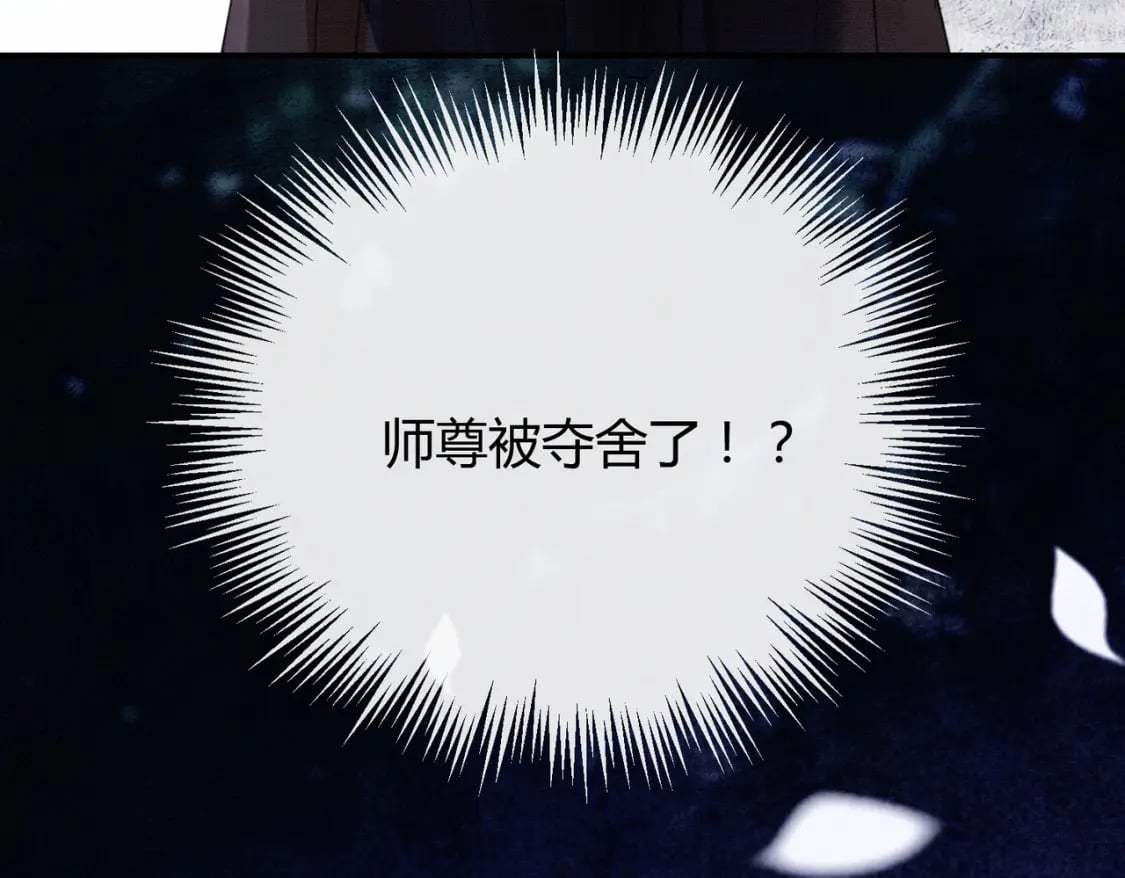 第16话 吃醋3