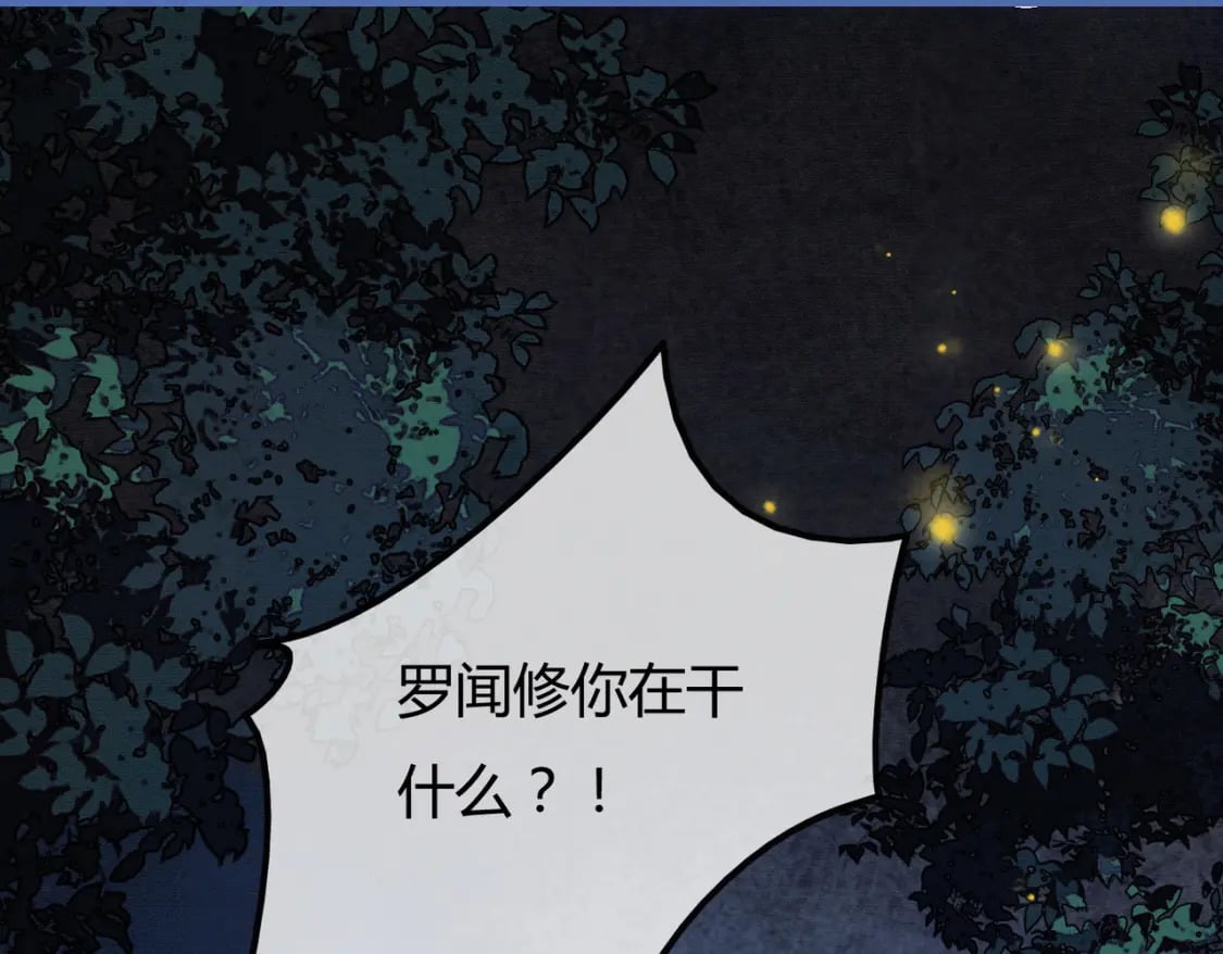 第7话 吻与问33