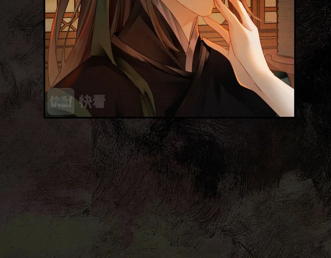 第3话 偷偷亲吻师尊47