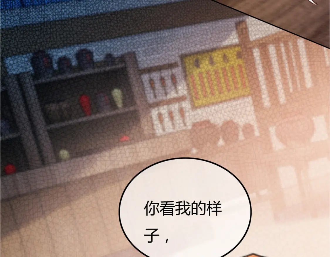 第40话 心魔再现98