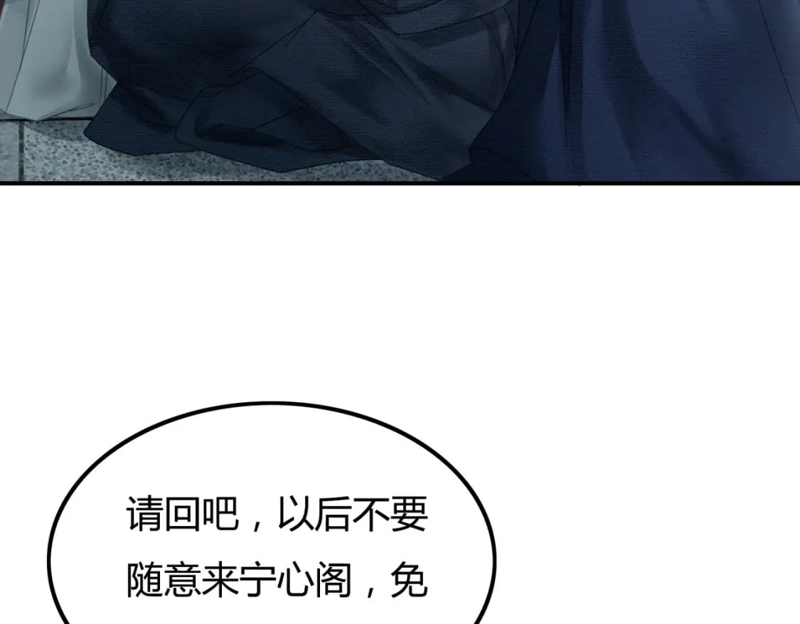 第27话 被偏爱的62