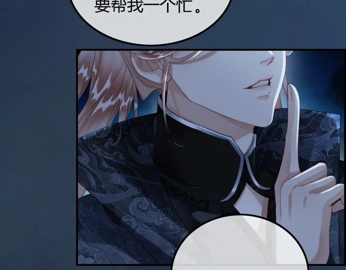 第23话 请束缚我吧90