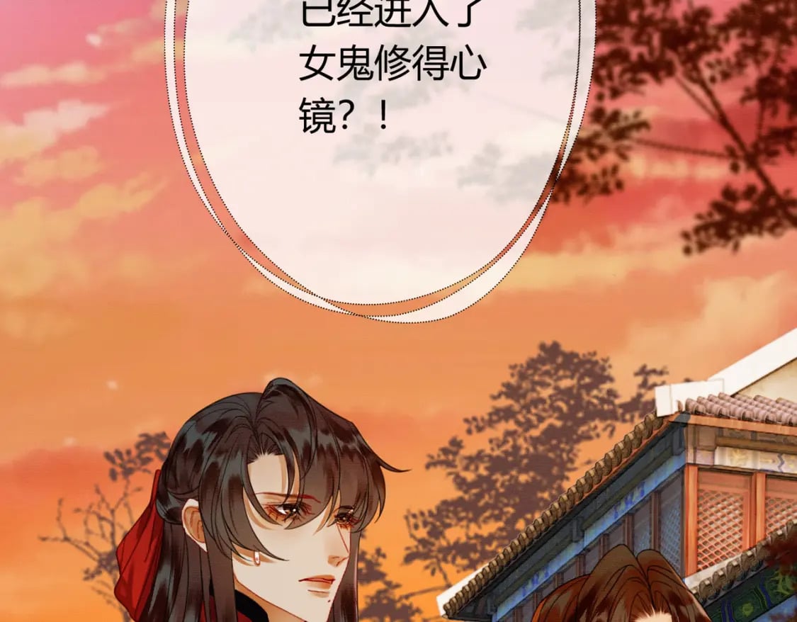 第40话 心魔再现28