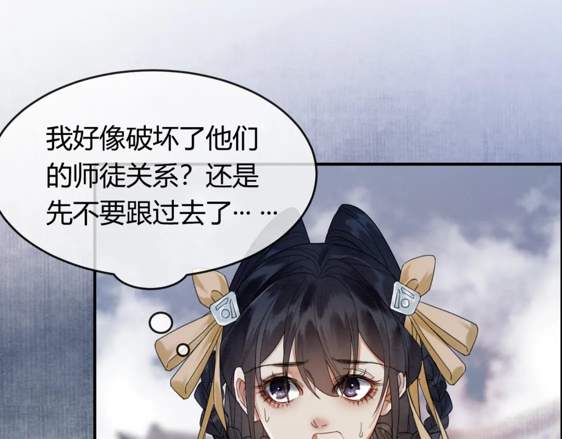 第35话 不择手段34